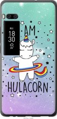 Чехол на Meizu Pro 7 I'm hulacorn "3976u-1044-7105"