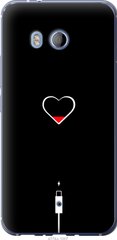 Чехол на HTC U11 Подзарядка сердца "4274u-1007-7105"