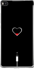 Чехол на Huawei Ascend P8 Подзарядка сердца "4274u-123-7105"