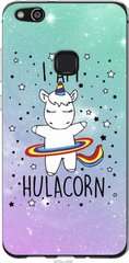 Чехол на Huawei P10 Lite I'm hulacorn "3976u-896-7105"