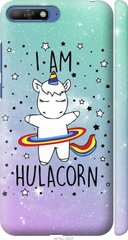 Чехол на Huawei Y6 2018 I'm hulacorn "3976c-1637-7105"