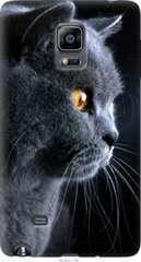Чехол на Samsung Note Edge SM-N915 Красивый кот "3038u-128-7105"