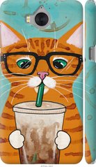 Чехол на Huawei Y5 2017 Зеленоглазый кот в очках "4054c-992-7105"