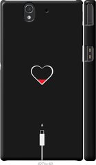 Чехол на Sony Xperia Z C6602 Подзарядка сердца "4274c-40-7105"