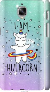 Чехол на OnePlus 3T I'm hulacorn "3976c-1617-7105"