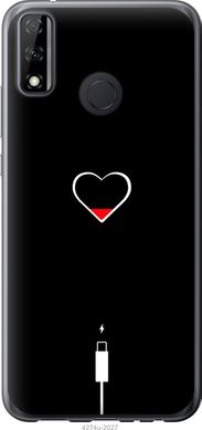 Чехол на Huawei Y8s Подзарядка сердца "4274u-2027-7105"