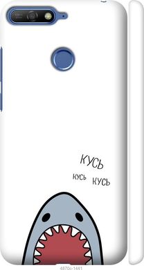 Чехол на Huawei Honor 7C Акула "4870c-1411-7105"