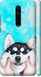 Чехол на Xiaomi Mi 9T Pro Улыбнись "4276c-1698-7105"