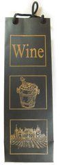 Пакет Wine Серебро (SKD-0574)