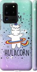 Чехол на Samsung Galaxy S20 Ultra I'm hulacorn "3976c-1831-7105"