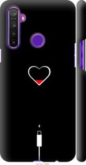 Чехол на Realme 5 Подзарядка сердца "4274c-1862-7105"