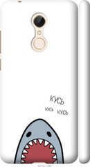 Чехол на Xiaomi Redmi 5 Акула "4870c-1350-7105"