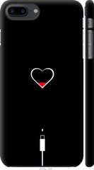 Чехол на iPhone 7 Plus Подзарядка сердца "4274c-337-7105"