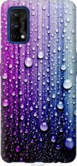Чехол на Realme 7 Pro Капли воды "3351u-2082-7105"
