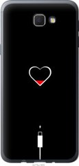Чехол на Samsung Galaxy J5 Prime Подзарядка сердца "4274u-465-7105"