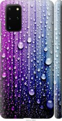 Чехол на Samsung Galaxy S20 Plus Капли воды "3351c-1822-7105"