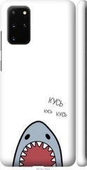 Чехол на Samsung Galaxy S20 Plus Акула "4870c-1822-7105"
