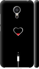 Чехол на Meizu MX5 Подзарядка сердца "4274c-105-7105"