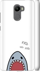 Чехол на Xiaomi Redmi 4 Акула "4870c-417-7105"