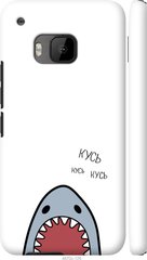 Чехол на HTC One M9 Акула "4870c-129-7105"