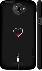 Чехол на HTC One X Подзарядка сердца "4274c-42-7105"