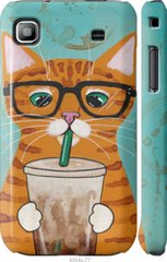 Чехол на Samsung Galaxy S i9000 Зеленоглазый кот в очках "4054c-77-7105"