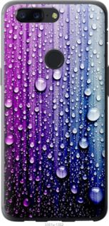 Чехол на OnePlus 5T Капли воды "3351u-1352-7105"