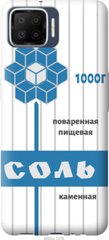 Чехол на Oppo A73 Соль "4855u-1379-7105"