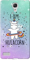 Чехол на Xiaomi Redmi Note I'm hulacorn "3976u-111-7105"