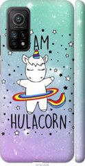 Чехол на Xiaomi Mi 10T I'm hulacorn "3976c-2096-7105"