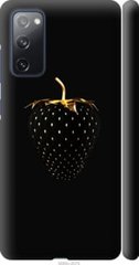 Чехол на Samsung Galaxy S20 FE G780F Черная клубника "3585c-2075-7105"