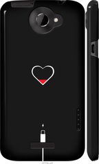 Чехол на HTC One X+ Подзарядка сердца "4274c-69-7105"
