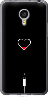 Чехол на Meizu MX4 PRO Подзарядка сердца "4274u-132-7105"