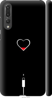 Чехол на Huawei P20 Pro Подзарядка сердца "4274c-1470-7105"
