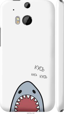 Чехол на HTC One M8 Акула "4870c-30-7105"
