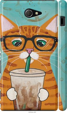 Чехол на Sony Xperia M2 D2305 Зеленоглазый кот в очках "4054c-60-7105"