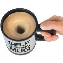 Кружка мешалка Self Stirring Mug автоматическая Black