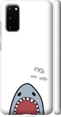 Чехол на Samsung Galaxy S20 Акула "4870c-1824-7105"