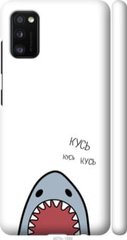 Чехол на Samsung Galaxy A41 A415F Акула "4870c-1886-7105"