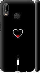 Чехол на Huawei P20 Lite Подзарядка сердца "4274c-1410-7105"