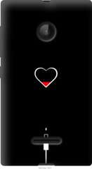 Чехол на Microsoft Lumia 532 Dual Sim Подзарядка сердца "4274u-151-7105"
