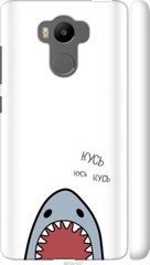 Чехол на Xiaomi Redmi 4 Prime Акула "4870c-437-7105"