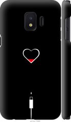 Чехол на Samsung Galaxy J2 Core Подзарядка сердца "4274c-1565-7105"