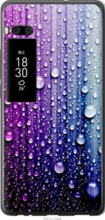 Чехол на Meizu Pro 7 Капли воды "3351u-1044-7105"