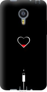 Чехол на Meizu MX4 Подзарядка сердца "4274u-131-7105"