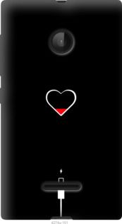 Чехол на Microsoft Lumia 532 Dual Sim Подзарядка сердца "4274u-151-7105"