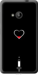 Чехол на Microsoft Lumia 535 Подзарядка сердца "4274u-130-7105"