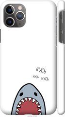 Чехол на Apple iPhone 11 Pro Max Акула "4870c-1723-7105"