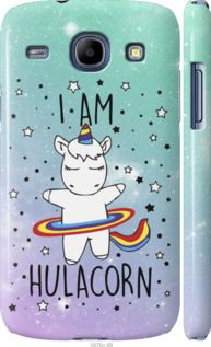 Чехол на Samsung Galaxy Core i8262 I'm hulacorn "3976c-88-7105"