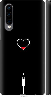 Чехол на Huawei P30 Подзарядка сердца "4274c-1622-7105"